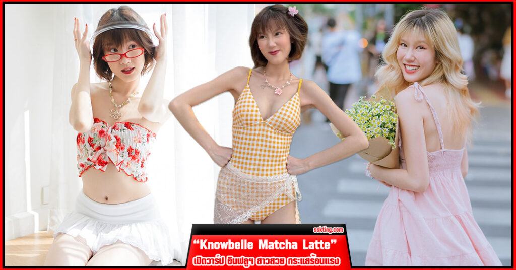 Knowbelle-Matcha-Latte