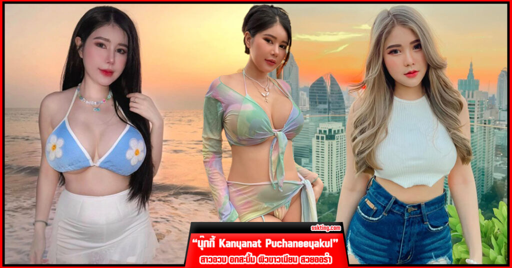 Kanyanat-Puchaneeyakul