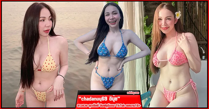 chadanuy69 vk