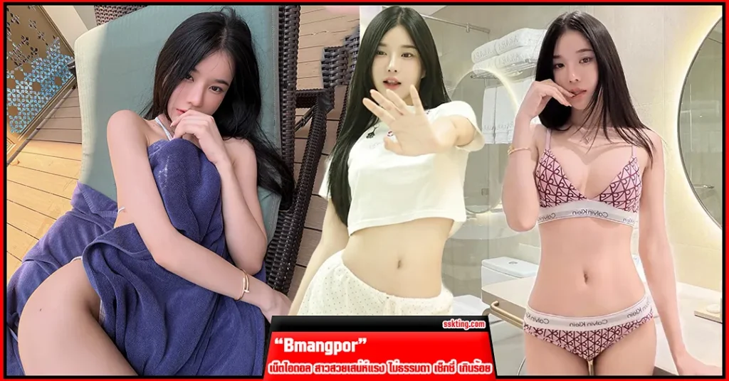 Bmangpor vk