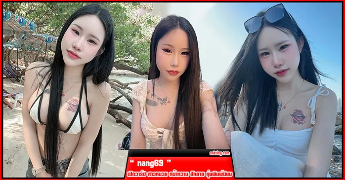 nang69 vk