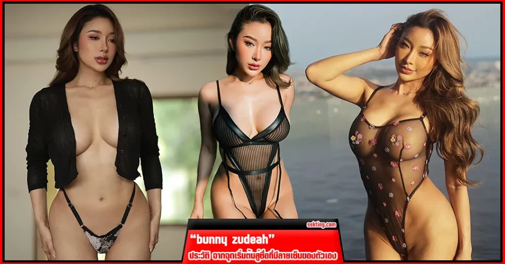 bunny-zudeah